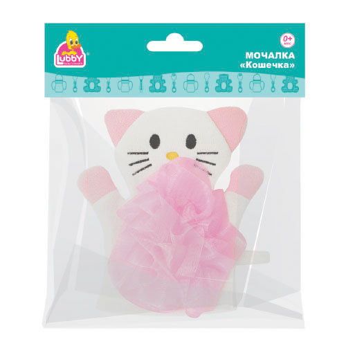 Губки, мочалки