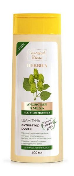 Золотой шелк herbica шампунь душистый хмель и жгучая крапива активатор роста фл. 400мл фотография