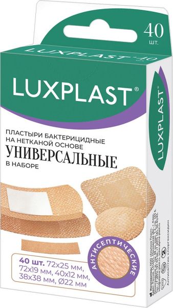 Набор пластырей Luxplast универсальный №40 фотография